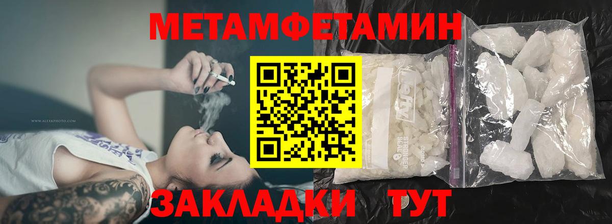 Амфетамин Premium Серпухов