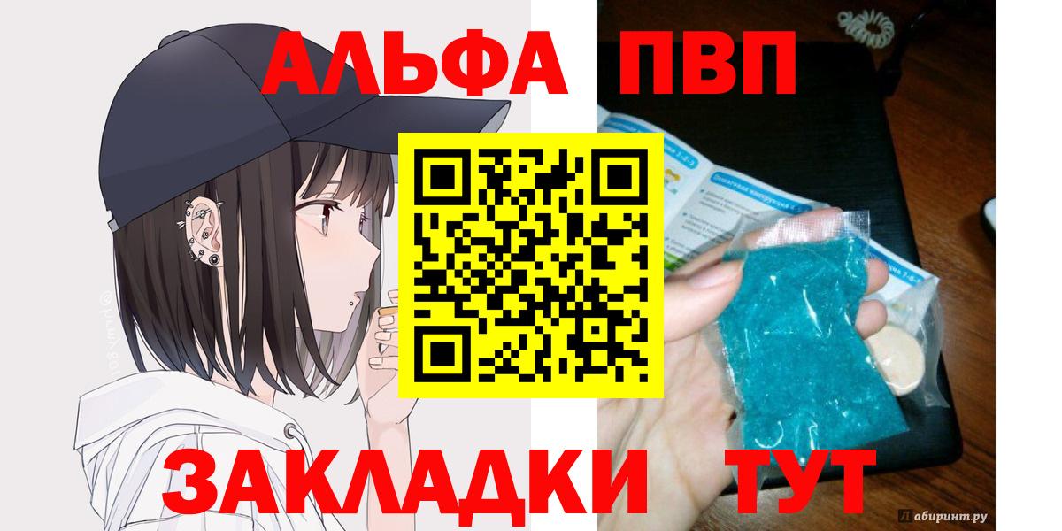 Серпухов  A-PVP СК  Alfa_PVP Crystall  APVP СК  Alpha PVP  Вход с VPN 