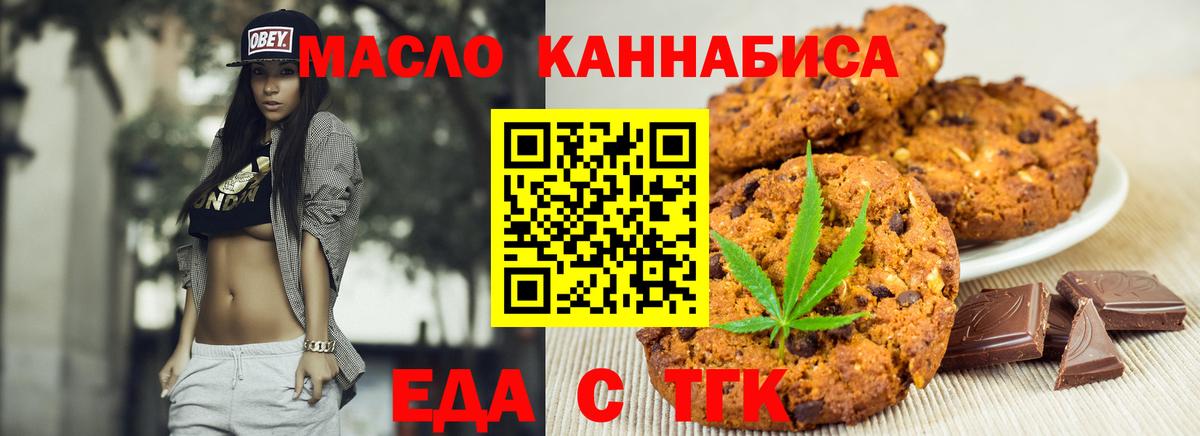 Серпухов  Canna-Cookies конопля  Вход с VPN 