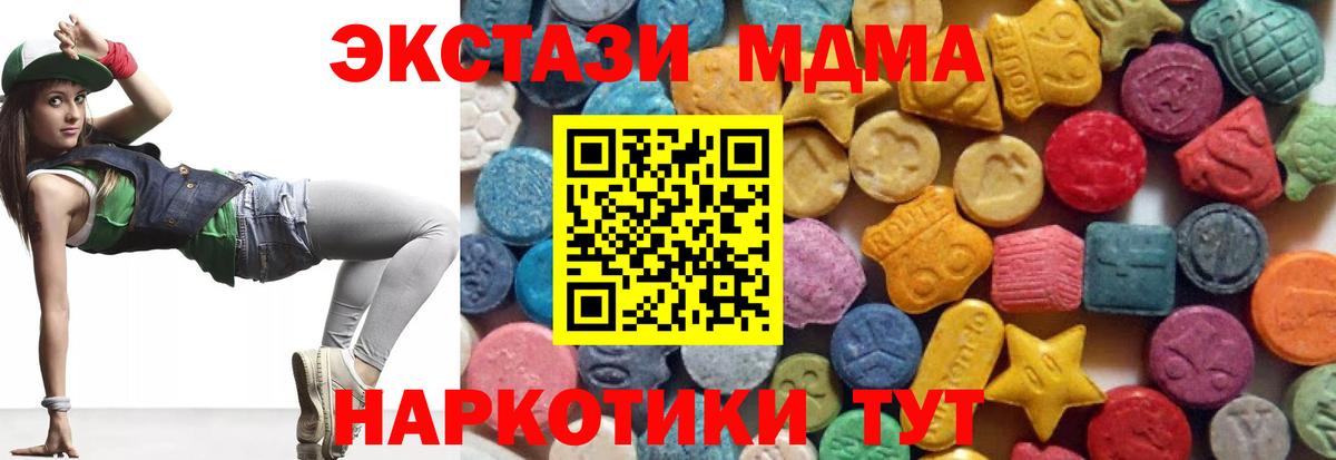 Серпухов  Экстази VHQ  Ecstasy бентли  Вход с VPN 