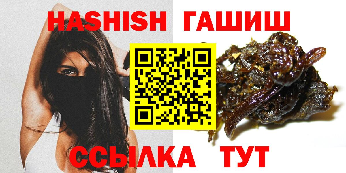 Серпухов  ГАШ AMNESIA HAZE  Вход с VPN  ГАШИШ ice o lator 