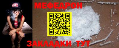 метамфетамин Новозыбков
