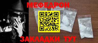 ПСИЛОЦИБИНОВЫЕ ГРИБЫ Новодвинск