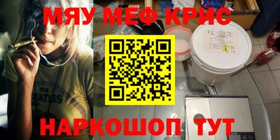 синтетический гашиш Новокубанск