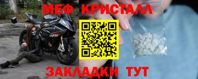 синтетический гашиш Новокубанск