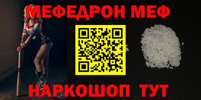 синтетический гашиш Новокубанск