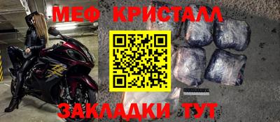 синтетический гашиш Новокубанск