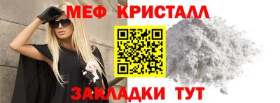 синтетический гашиш Новокубанск