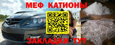 синтетический гашиш Новокубанск