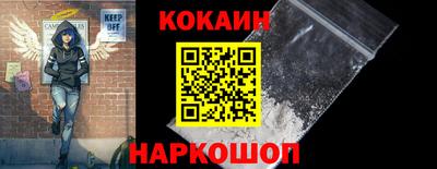 метамфетамин Новозыбков