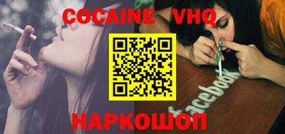 ПСИЛОЦИБИНОВЫЕ ГРИБЫ Новодвинск