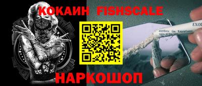 синтетический гашиш Новокубанск