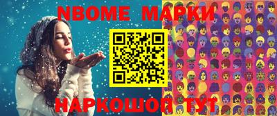метамфетамин Новозыбков