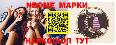 синтетический гашиш Новокубанск
