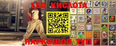 ПСИЛОЦИБИНОВЫЕ ГРИБЫ Новодвинск