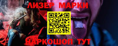 синтетический гашиш Новокубанск