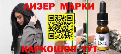 метамфетамин Новозыбков
