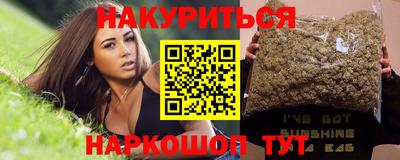 метамфетамин Новозыбков