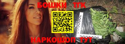 метамфетамин Новозыбков