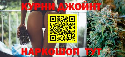 метамфетамин Новозыбков