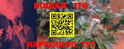 синтетический гашиш Новокубанск