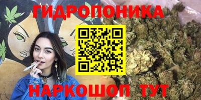 синтетический гашиш Новокубанск