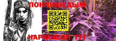 синтетический гашиш Новокубанск