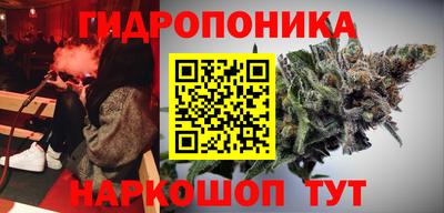 метамфетамин Новозыбков
