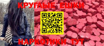 синтетический гашиш Новокубанск