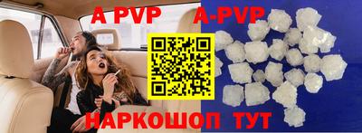 синтетический гашиш Новокубанск