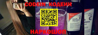 ПСИЛОЦИБИНОВЫЕ ГРИБЫ Новодвинск