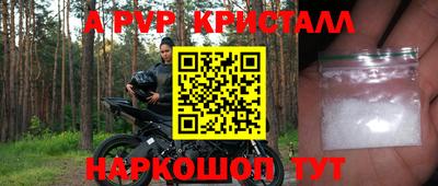 метамфетамин Новозыбков