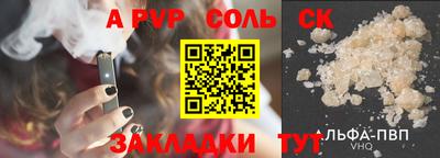синтетический гашиш Новокубанск