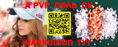 ПСИЛОЦИБИНОВЫЕ ГРИБЫ Новодвинск