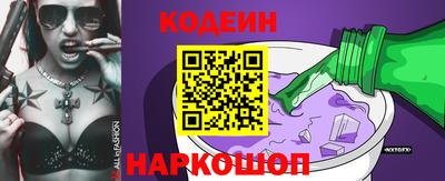 синтетический гашиш Новокубанск