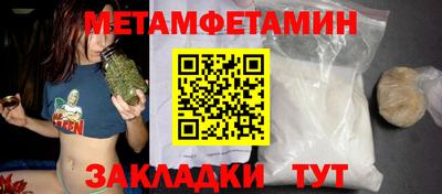 синтетический гашиш Новокубанск