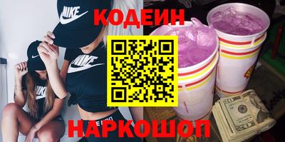 ПСИЛОЦИБИНОВЫЕ ГРИБЫ Новодвинск