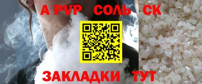 ПСИЛОЦИБИНОВЫЕ ГРИБЫ Новодвинск