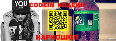 метамфетамин Новозыбков