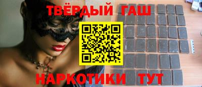метамфетамин Новозыбков