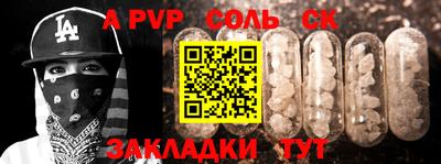 метамфетамин Новозыбков
