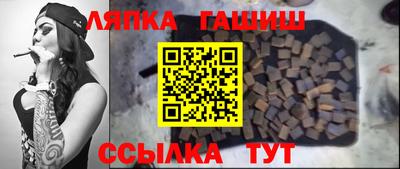 метамфетамин Новозыбков