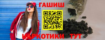 ПСИЛОЦИБИНОВЫЕ ГРИБЫ Новодвинск