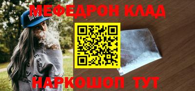 ПСИЛОЦИБИНОВЫЕ ГРИБЫ Новодвинск