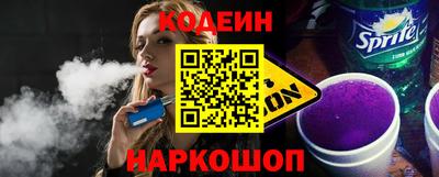 метамфетамин Новозыбков