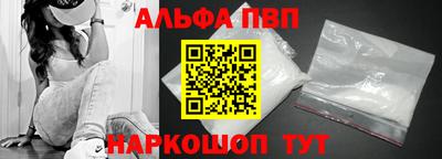 синтетический гашиш Новокубанск