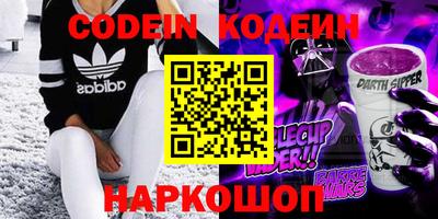 метамфетамин Новозыбков