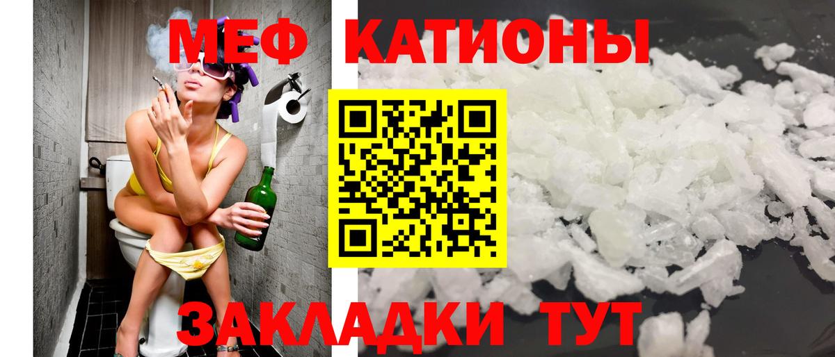 Серпухов  Мефедрон mephedrone  Вход с VPN  Меф  МЕФ  МЕФ mephedrone 