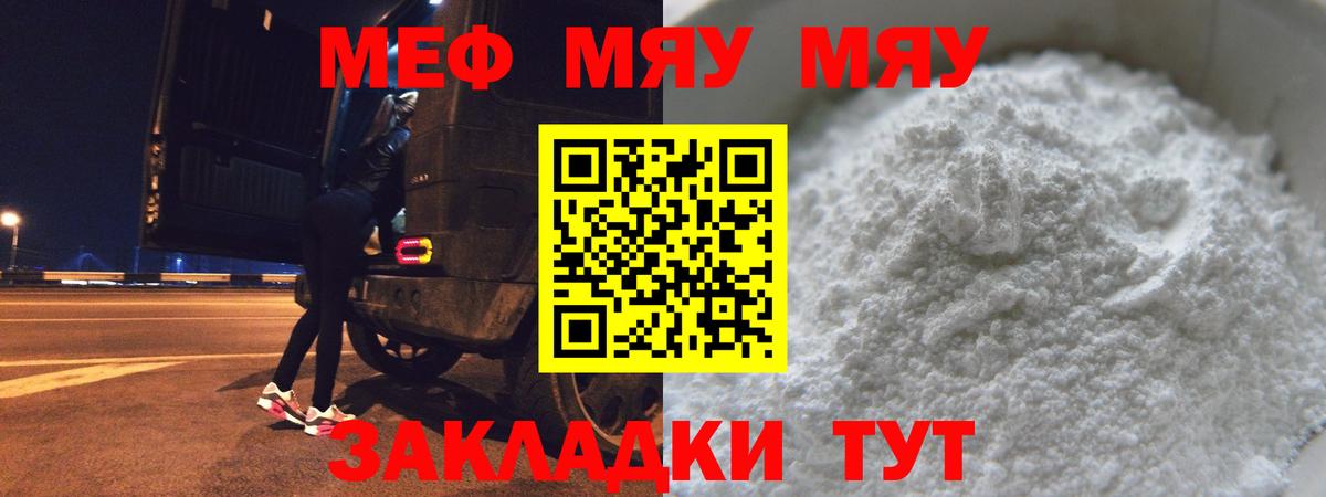МЕФ Серпухов