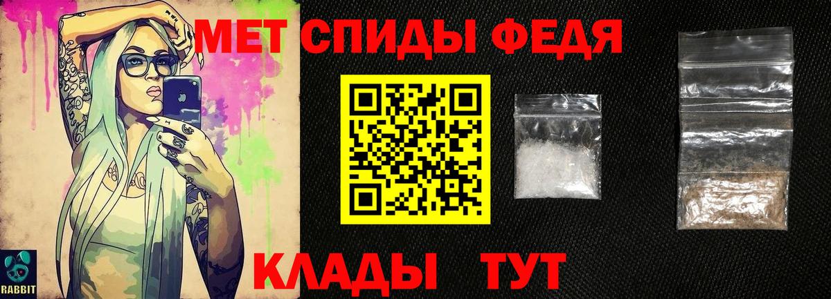 Первитин витя Серпухов